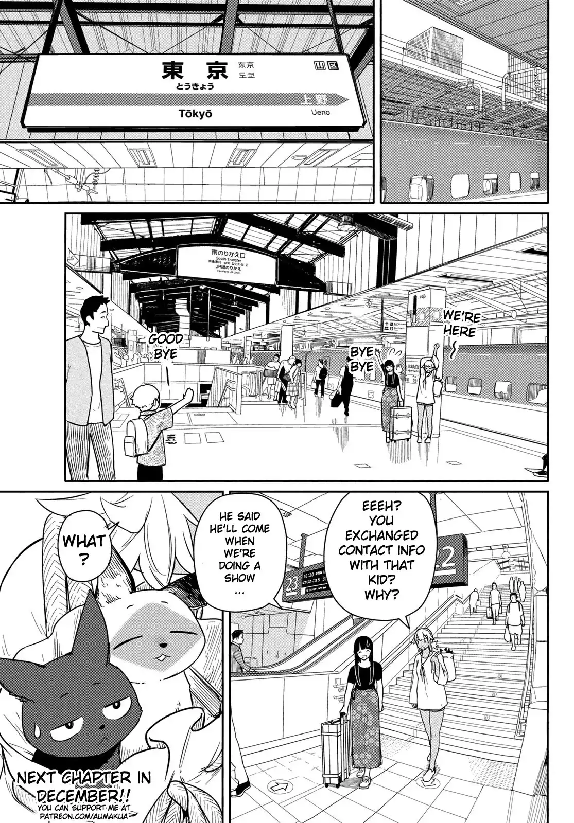 Flying Witch (ISHIZUKA Chihiro) Chapter 57 25